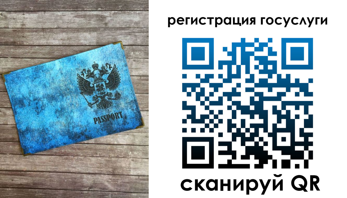 прописка в Цивильске