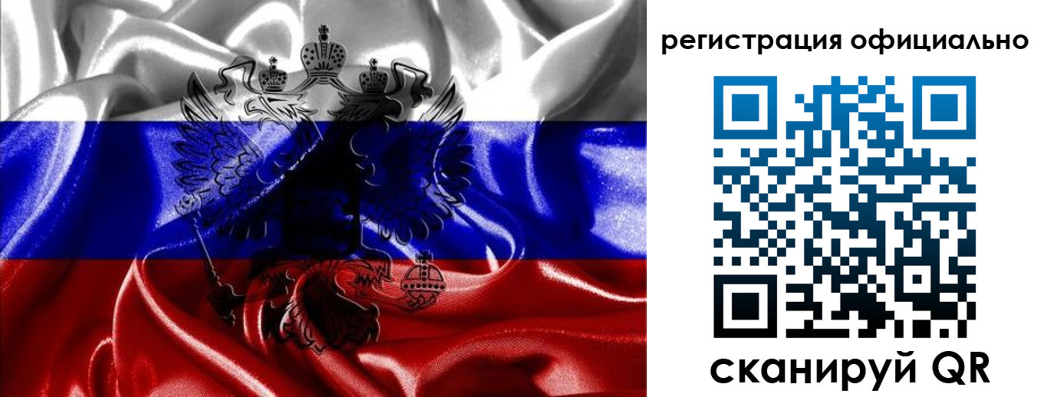 временная регистрация недорого в Цивильске