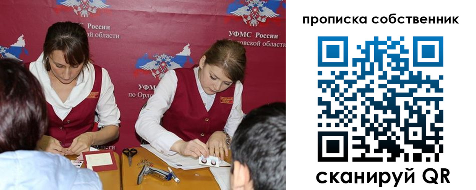 прописка поиск в Цивильске