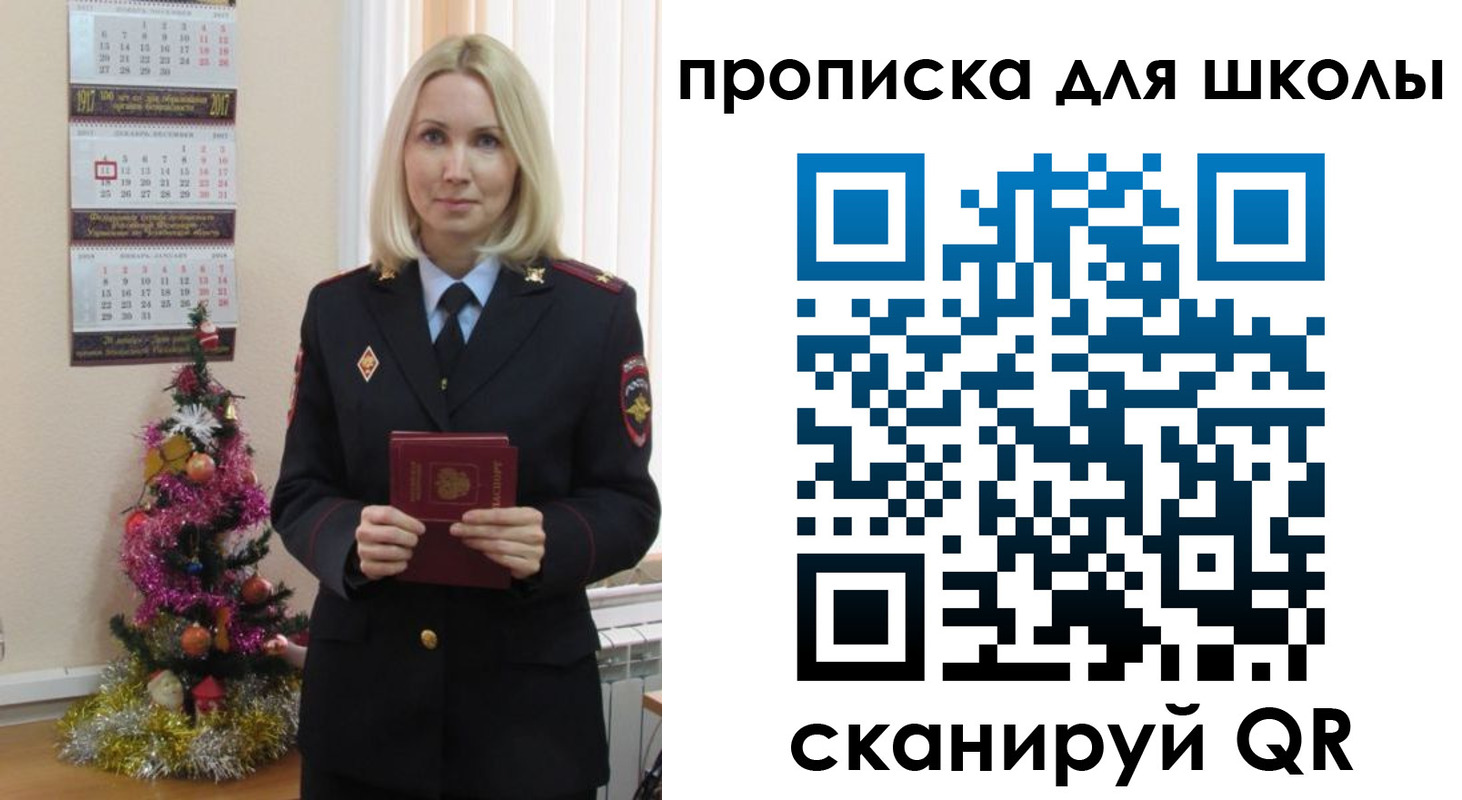 миграционный учет в Цивильске