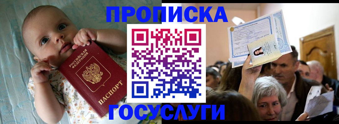 временная регистрация гарантия в Цивильске