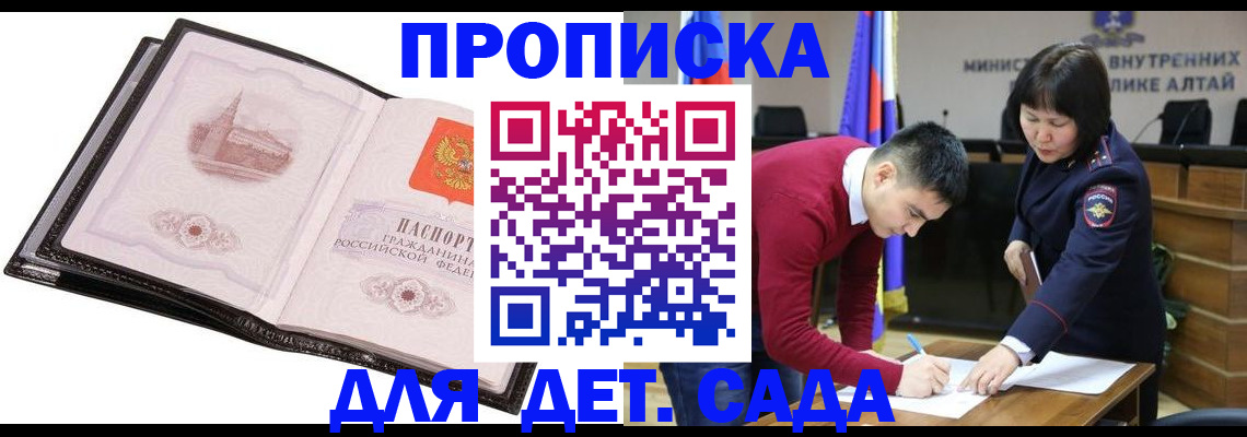 регистрация в Цивильске