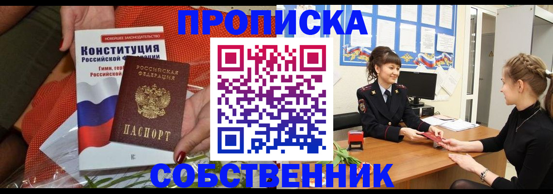 найти адрес прописки в Цивильске