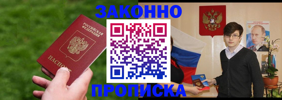 найти адрес прописки в Цивильске
